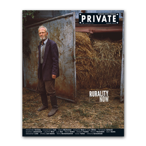PRIVATE 55 PRIVATE 55