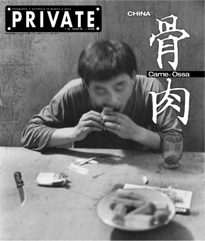 PRIVATE 16, China. Flesh and Blood