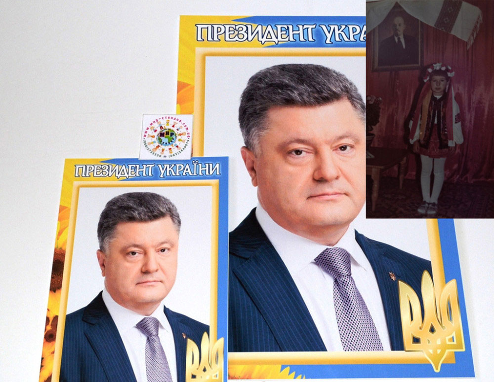 Kosiv, Ukraine - February 2016. Title: Presiden't Portraits
